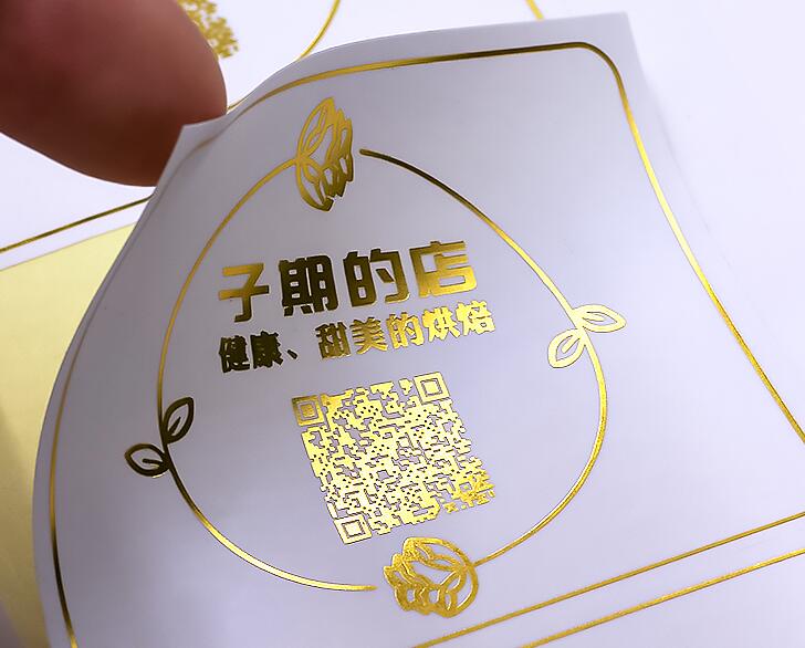 不干膠標貼印刷 不干膠標貼印刷